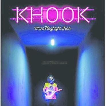 Mysteriöse Mordserie in Teheran - «Khook» ist der erste von drei neueren iranischen Filmen, die das Filmpodium zeigt. FOTO: ZVG