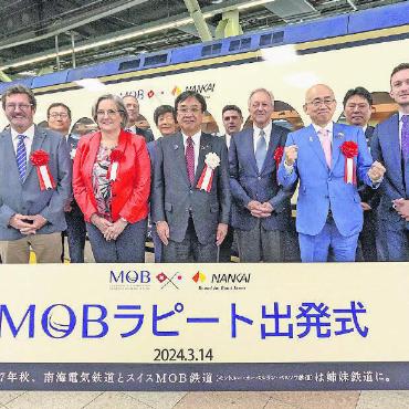 Der Goldenpass Express auf den Gleisen der Weltausstellung 2025 in Osaka